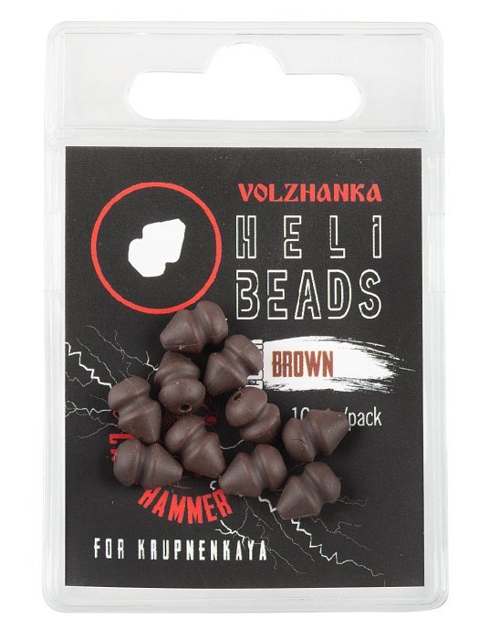 Бусина для оснастки вертолет "Volzhanka Heli Beads " цвет Brown (10шт/уп)