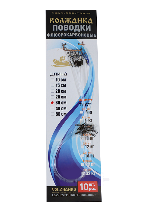 Набор флюрокарбоновых поводков - 30см,22кг (10шт/уп) Набор флюрокарбоновых поводков - 30см,22кг (10шт/уп)