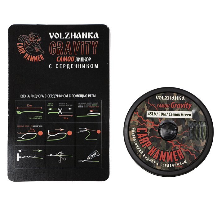 Лидкор с сердечником Ультратонкий "Gravity Camo " 45Lb 10м цв. Camou Green