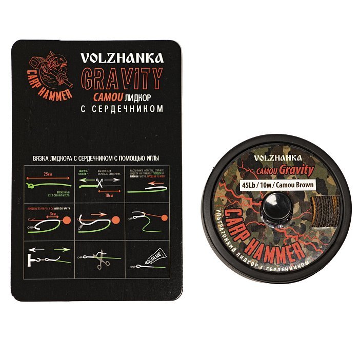 Лидкор с сердечником Ультратонкий "Gravity Camo " 45Lb 10м цв. Camou Brown
