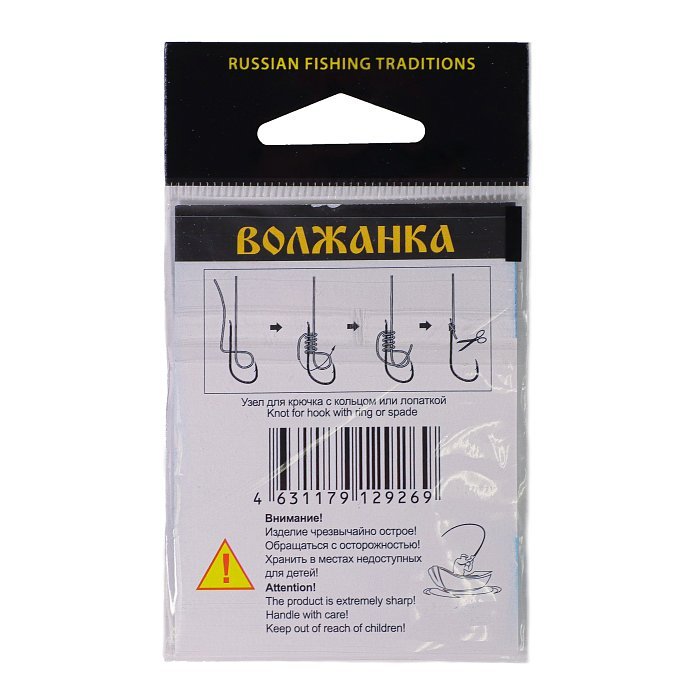 Крючки "Volzhanka Worm Hook 20606" #2 (10шт/уп)