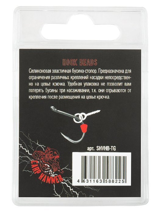Стопор для размещения на крючке "Volzhanka Hook Beads" цвет Trans Green (2шт/уп)