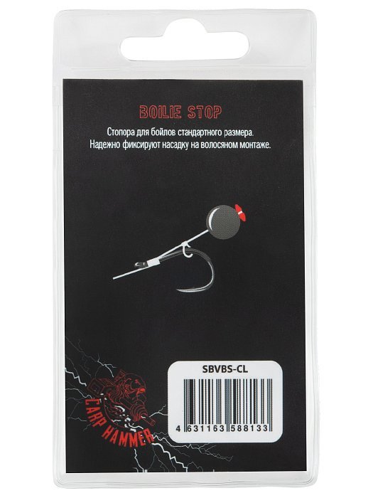 Стопора для бойлов "Volzhanka Boilie Stop " цвет Clear (2шт/уп)