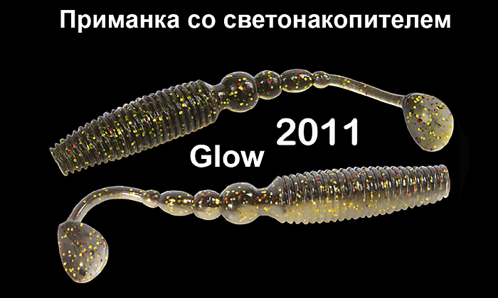 Силиконовая приманка "Volzhanka Sweet Smelt 68" цвет 2011 (в упак. 8шт)