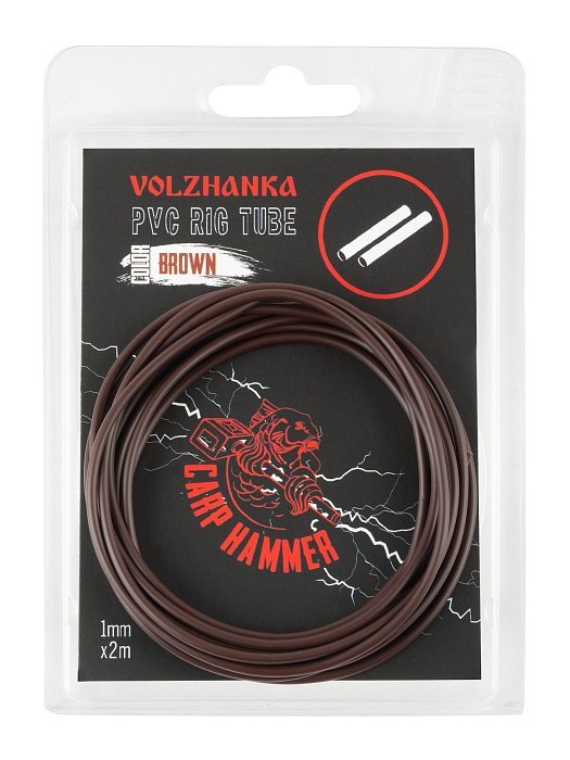 Трубка противозакручиватель "Volzhanka PVC Rig Tube 1mm " Цвет Brown (2 метра)