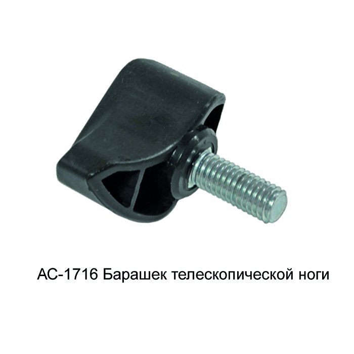 Барашек телескопической ноги D36