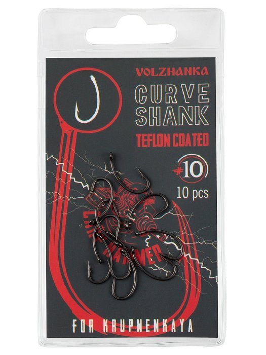 Крючок карповый "Volzhanka Curve Shank Teflon" №10 (10 штук)