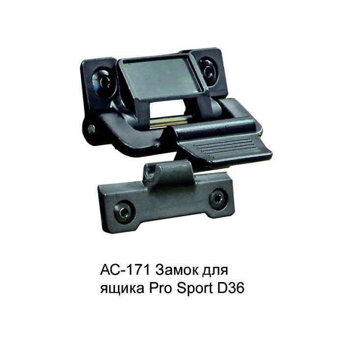 Замок для ящика Pro Sport D36