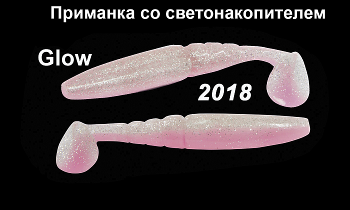 Силиконовая приманка "Volzhanka BigMag Shad  75" цвет 2018 (в упак. 6шт)