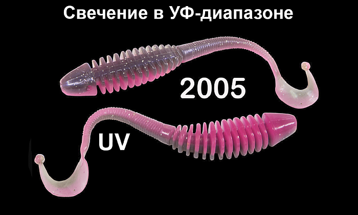 Силиконовая приманка "Volzhanka Tailed Worm 130" цвет 2005 (в упак. 6шт)