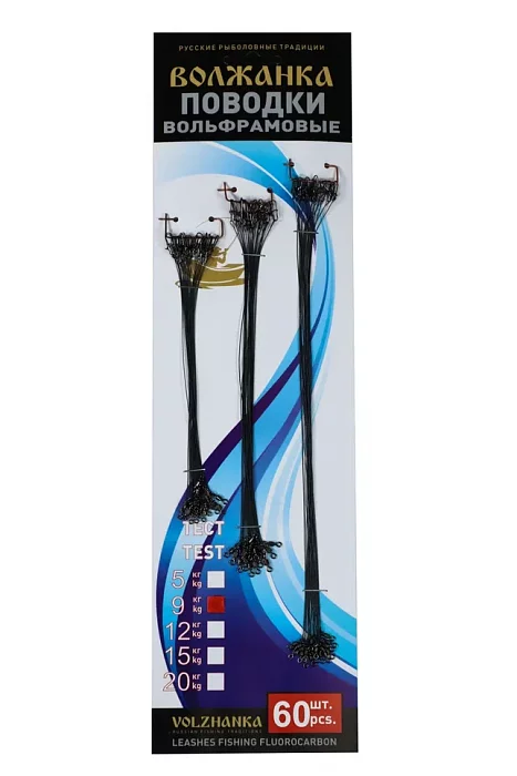 Набор вольфрамовых поводков – 15, 20, 25см, карабин-duolock, вертлюг–бочка rolling, 9кг (60шт/уп)