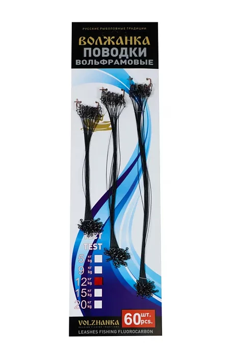 Набор вольфрамовых поводков – 15, 20, 25см, карабин-duolock, вертлюг–бочка rolling,12кг (60шт/уп)