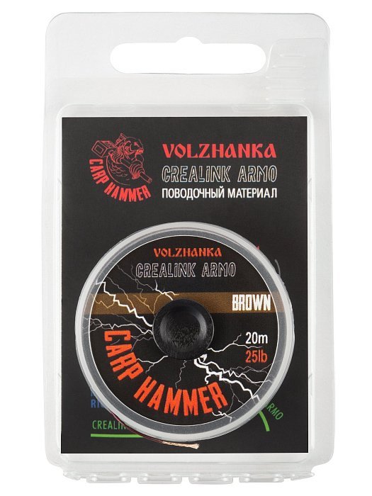 Поводочный материал в оплетке "CreaLink Armo" 25LB 20м цв. Brown