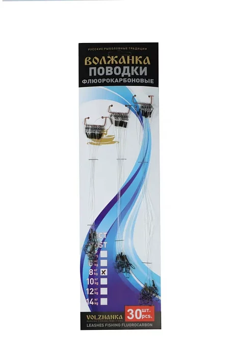 Набор флюрокарбоновых поводков - 15, 20, 25см, 8кг (30шт/уп)