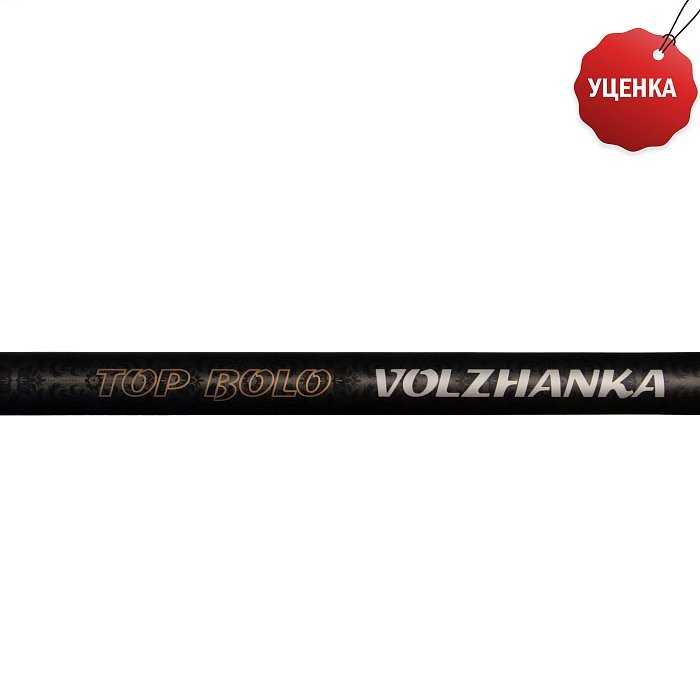 Удилище с/к "Volzhanka Top Bolo" 7м (7 секций) тест до 10гр,уценка