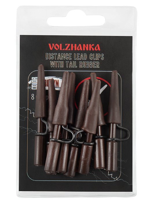 Усиленная безопасная клипса+конус "Volzhanka Distance Lead Clips with Tail Rubber" цвет Brown (8шт/у