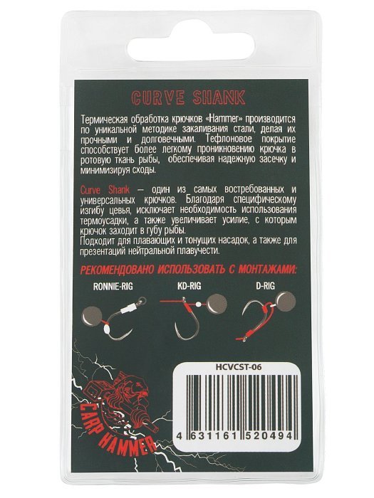 Крючок карповый "Volzhanka Curve Shank Teflon" № 6 (10 штук)