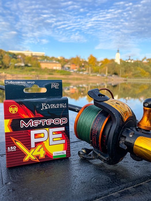 Леска плетеная "Метеор Х4" 150м/0.18мм 9.1кг цв. зеленый