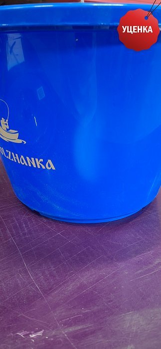 Ведро "Волжанка" пластиковое с крышкой 17л,уценка