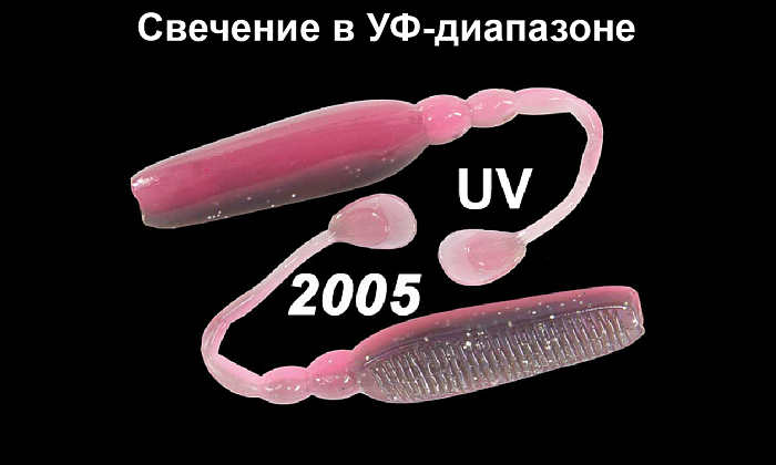 Силиконовая приманка "Volzhanka Sexy Bleak 110" цвет 2005 (в упак. 5шт)