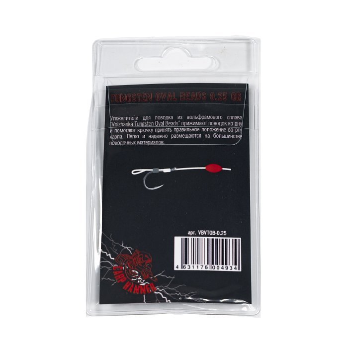 Вольфрамовая овальная бусина "Volzhanka Tungsten Oval Beads " (9шт-вес 0,25)