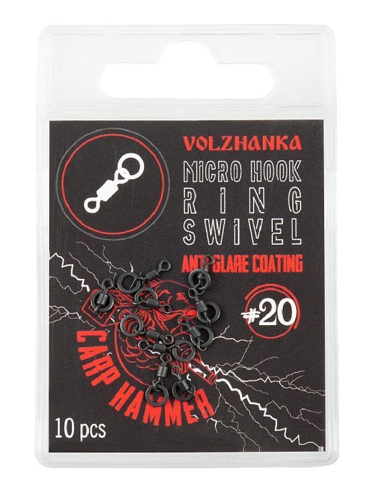 Микро-вертлюг с кольцом "Volzhanka Micro Hook Ring Swivel" # 20 (10шт/уп)