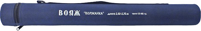 Спиннинг "Волжанка Вояж"  тест 10-40гр  2.4/2.7м (4+1 секции) (IM8) + жесткий тубус Спиннинг "Волжанка Вояж"  тест 10-40гр  2.4/2.7м (4+1 секции) (IM8) + жесткий тубус