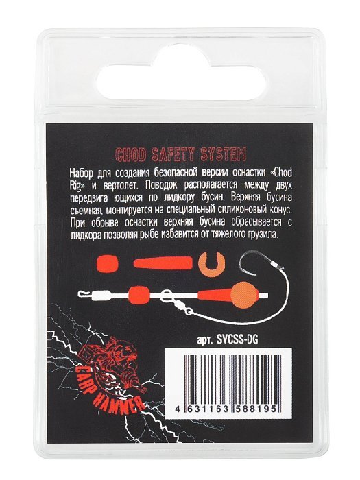 Набор для Чод Риг "Volzhanka Chod Safety System" цвет Dark Green (10*3шт/уп)