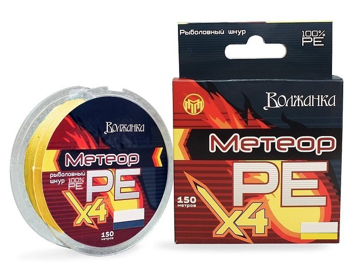 Леска плетеная "Метеор Х4"150м/0.12мм 5.45кг цв. флуо желтый