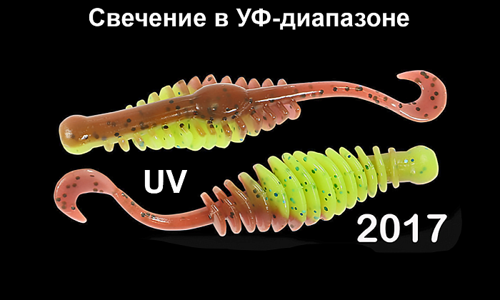 Силиконовая приманка "Volzhanka Prodigy 60" цвет 2017 (в упак. 10шт)