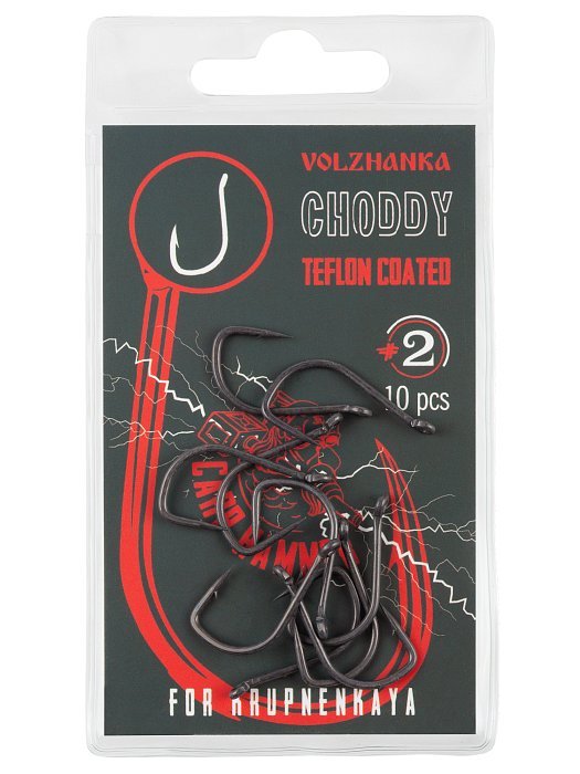 Крючок карповый "Volzhanka Choddy Teflon" №2 (10 штук)