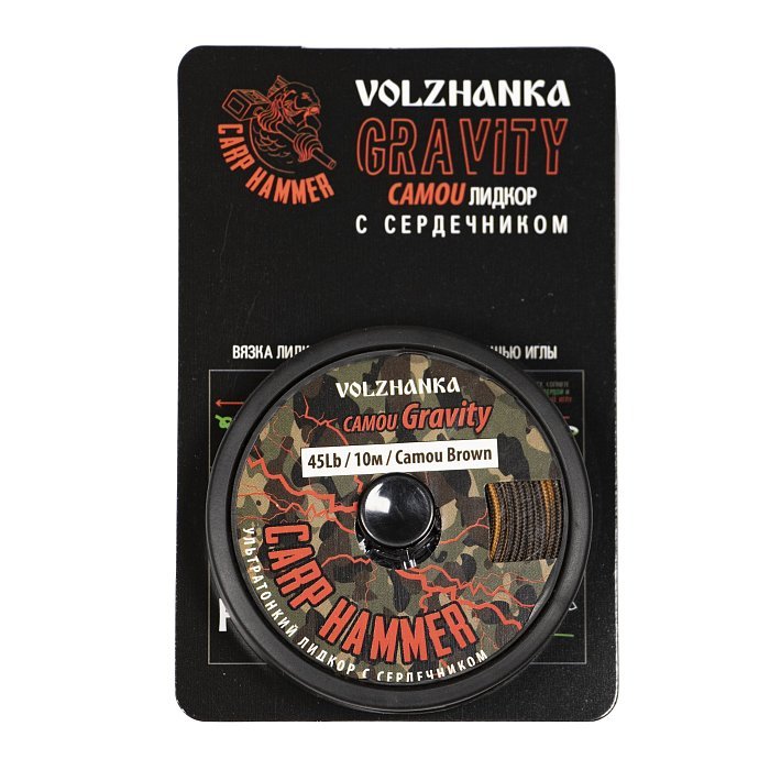 Лидкор с сердечником Ультратонкий "Gravity Camo " 45Lb 10м цв. Camou Brown