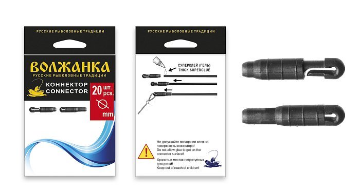 Коннектор "Волжанка" 2.0мм (20шт/уп)