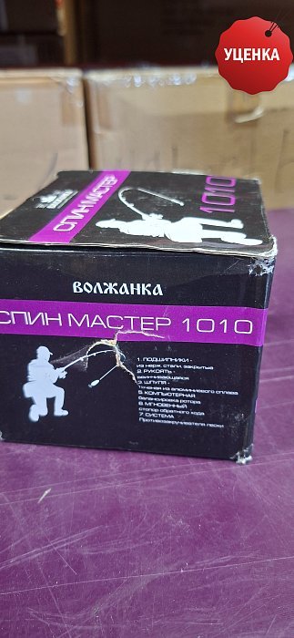 Катушка б/ин "Волжанка Спин Мастер 1010" (5+1 подш);(0.16мм/100м) ,уценка
