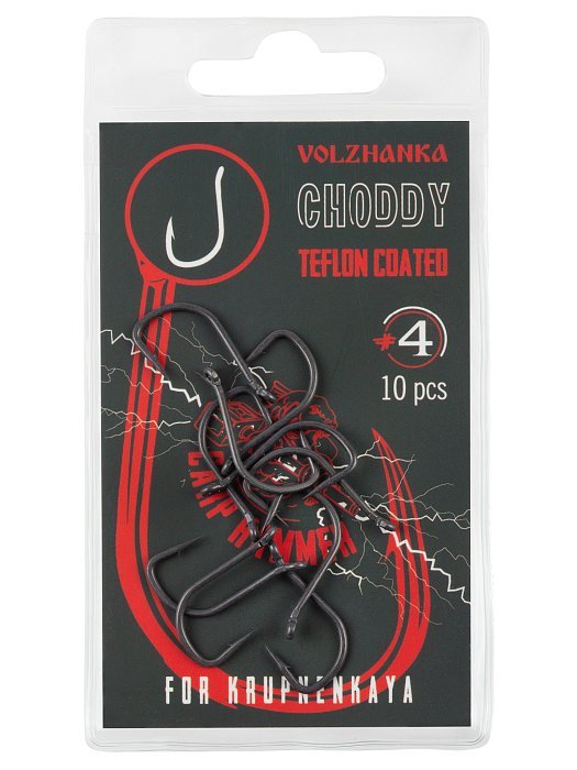 Крючок карповый "Volzhanka Choddy Teflon" №4 (10 штук)