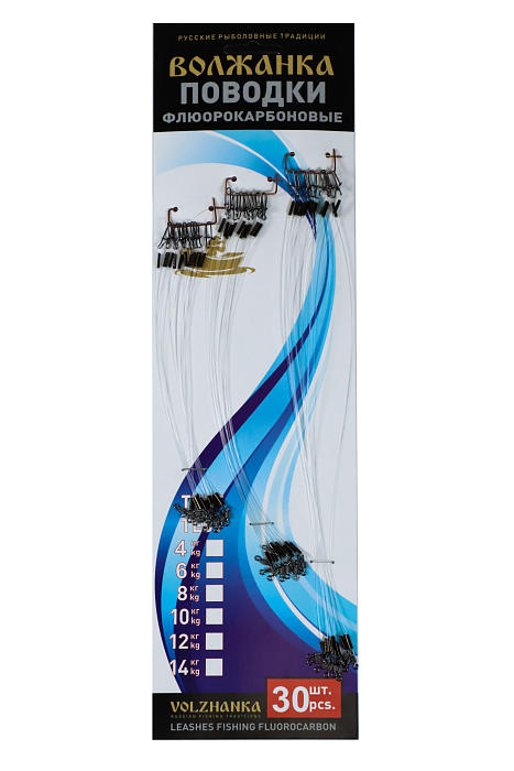 Набор флюрокарбоновых поводков - 10, 15, 20см, 4кг (30шт/уп)