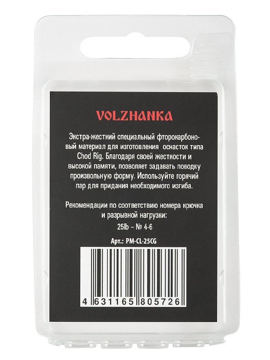 Поводочный материал "Chod Line" 20м 25LB цв. Clear Green