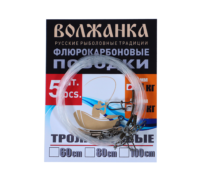 Поводок троллинговый из флюорокарбона  60см, 0.6мм, 14кг (5шт/уп)