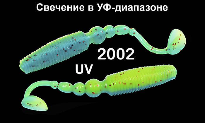 Силиконовая приманка "Volzhanka Sweet Smelt 68" цвет 2002 (в упак. 8шт)