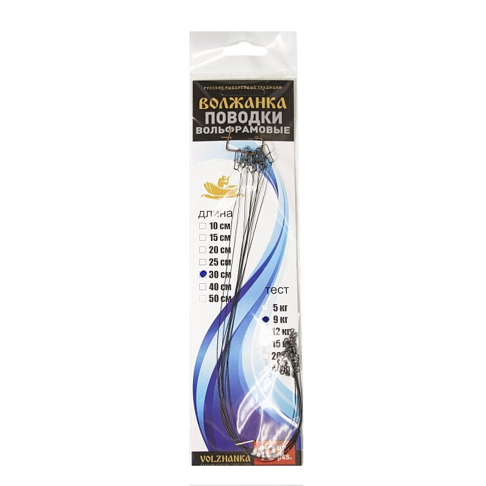 Набор вольфрамовых поводков –  30см, карабин-duolock, вертлюг–бочка rolling, 9кг (10шт/уп)