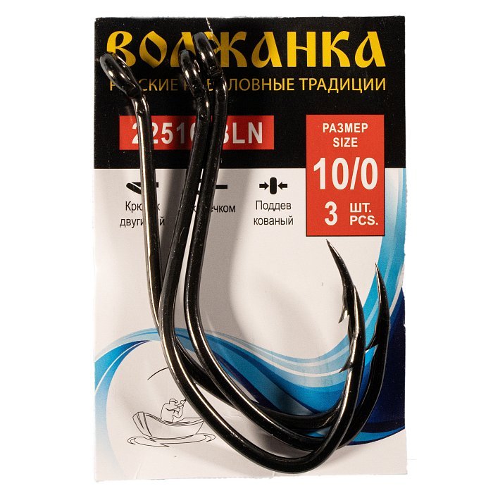 Крючок "Volzhanka 22516" # 10/0 (3 шт/уп)