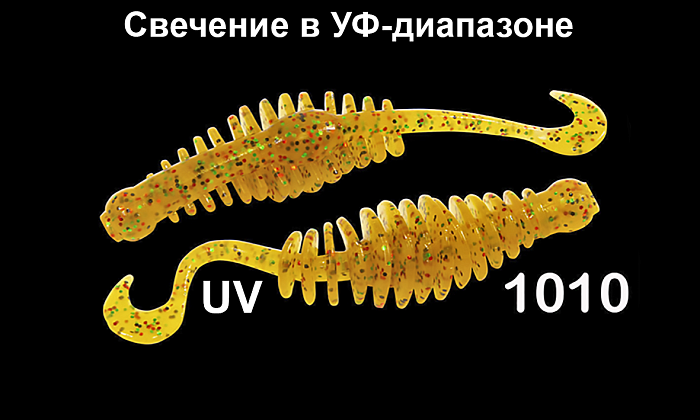 Силиконовая приманка "Volzhanka Prodigy 60" цвет 1010 (в упак. 10шт)