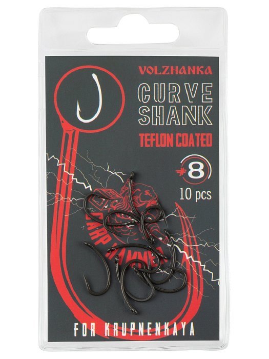 Крючок карповый "Volzhanka Curve Shank Teflon" № 8 (10 штук)