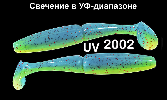 Силиконовая приманка "Volzhanka Naughty Roach 90" цвет 2002 (в упак. 6шт)