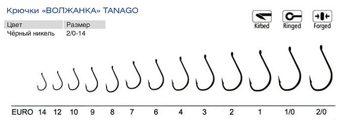 Крючки "Волжанка" Tanago # 6 (10шт/уп) Крючки "Волжанка" Tanago # 6 (10шт/уп)