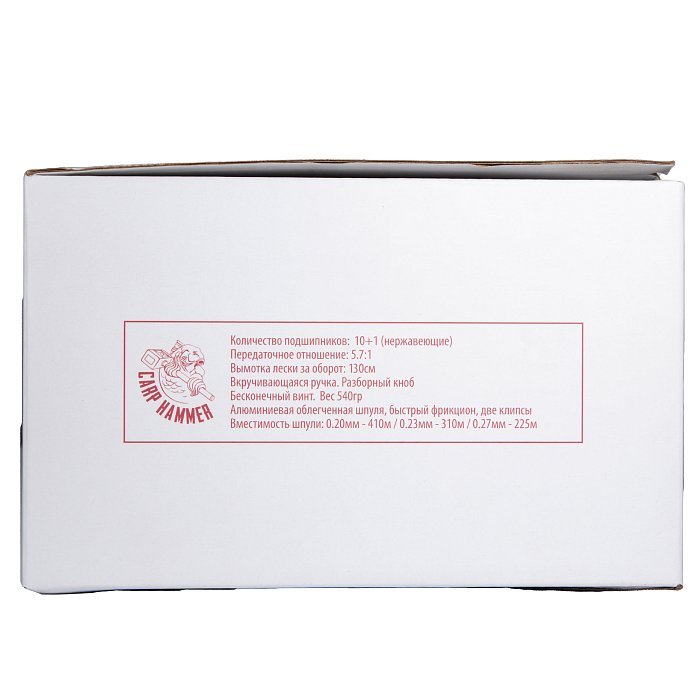 Катушка  "Volzhanka Spod 8000 HG MAX"  (10+1BB) 0.27мм/225м