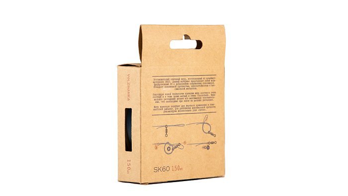 Леска плетеная "SK-60 X8" 150м/0.20мм 10.0кг (#1.5-22Lb) цв. синий