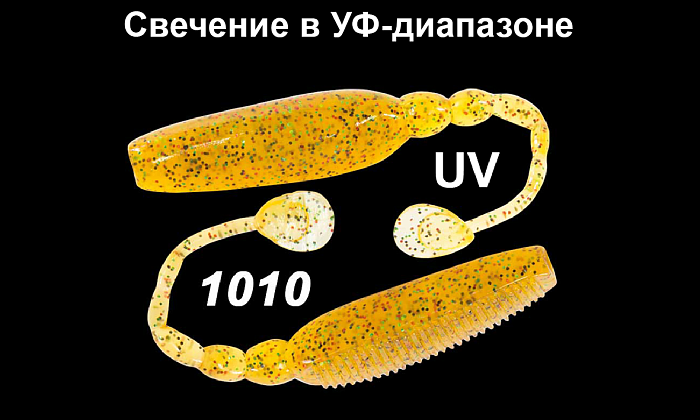 Силиконовая приманка "Volzhanka Sexy Bleak 90" цвет 1010 (в упак. 6шт)