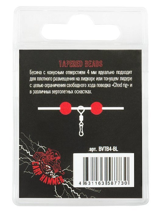 Бусина с конусным отверстием "Volzhanka Tapered Beads 4мм " цвет Black (20шт/уп)