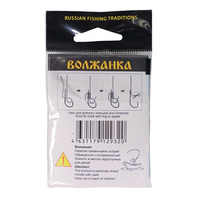 Крючки "Volzhanka Worm Hook 9969" # 5/0 (10шт/уп)